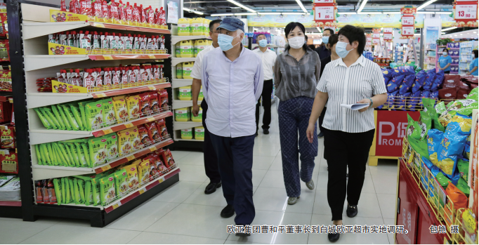 aa63d80cade63e409eea1c7ab3bf0fc7.png 微信圖片_20210930131050.png